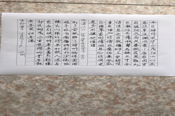 mg不朽情缘(中国)游戏官方网站
