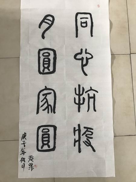 mg不朽情缘(中国)游戏官方网站
