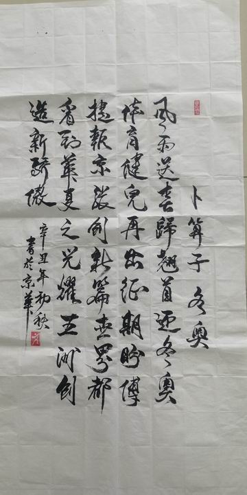 mg不朽情缘(中国)游戏官方网站