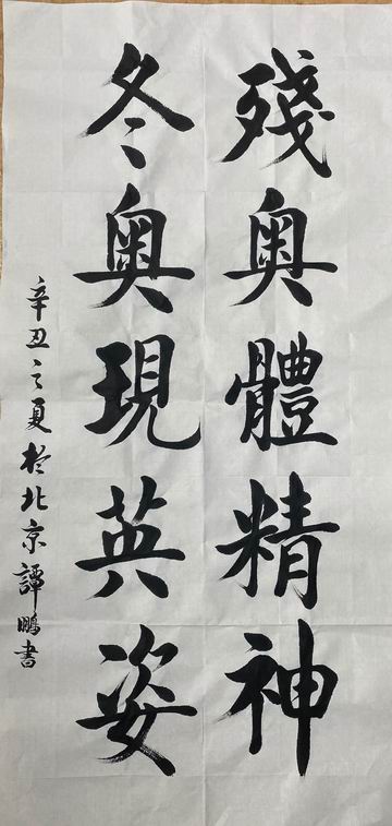 mg不朽情缘(中国)游戏官方网站