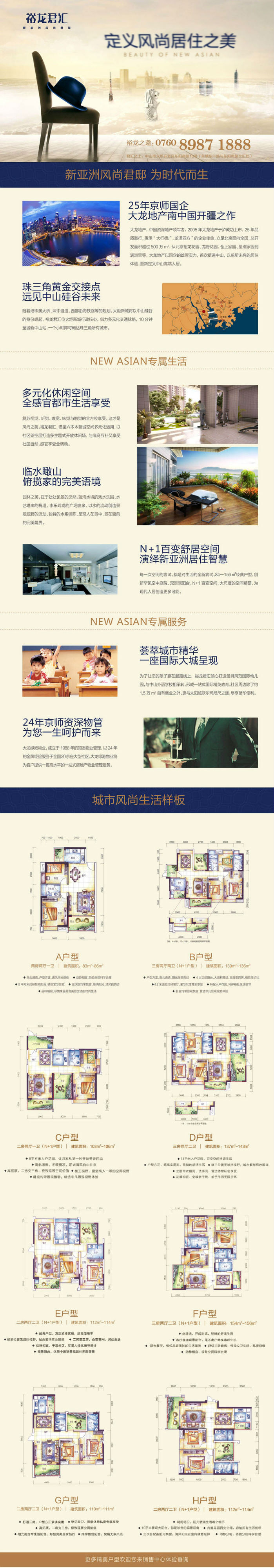mg不朽情缘(中国)游戏官方网站