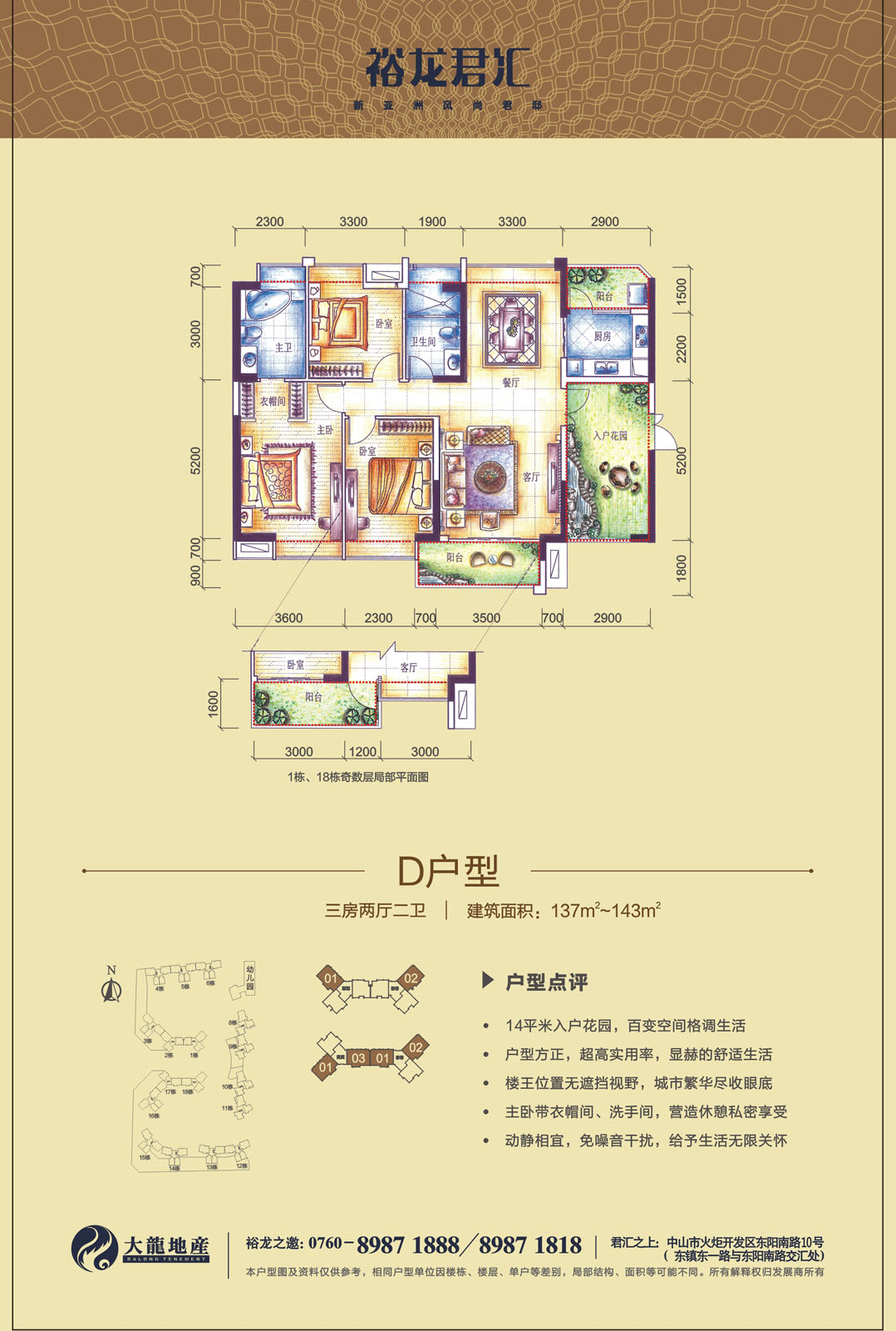 mg不朽情缘(中国)游戏官方网站