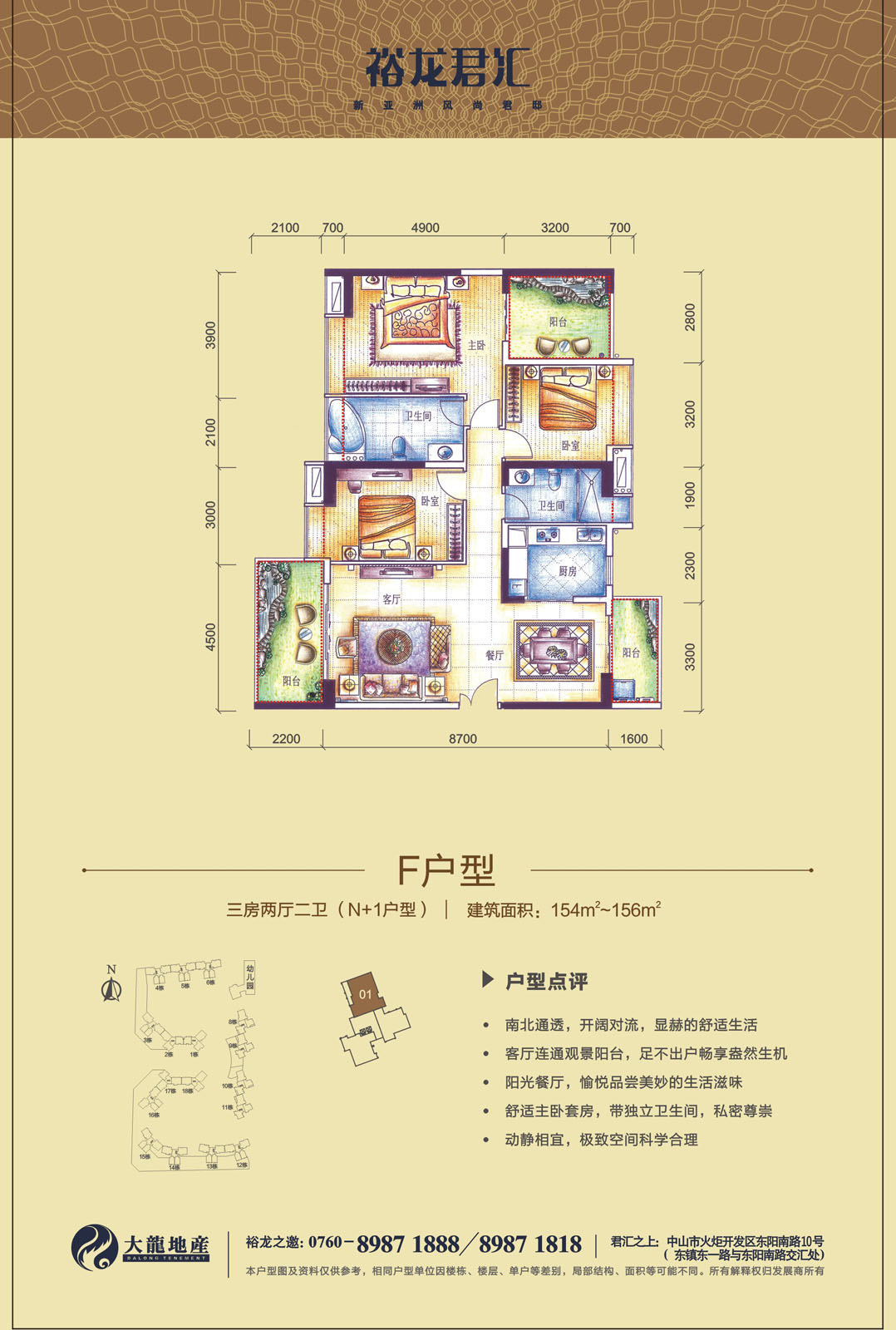 mg不朽情缘(中国)游戏官方网站