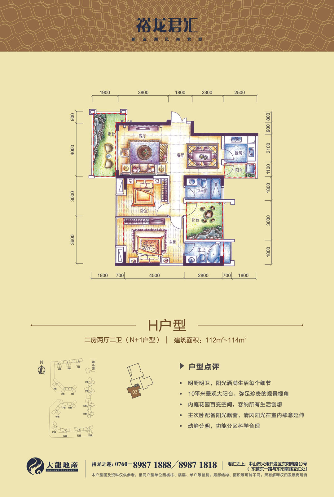 mg不朽情缘(中国)游戏官方网站