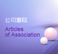mg不朽情缘(中国)游戏官方网站