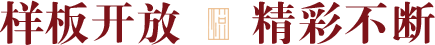mg不朽情缘(中国)游戏官方网站