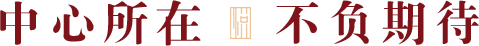 mg不朽情缘(中国)游戏官方网站
