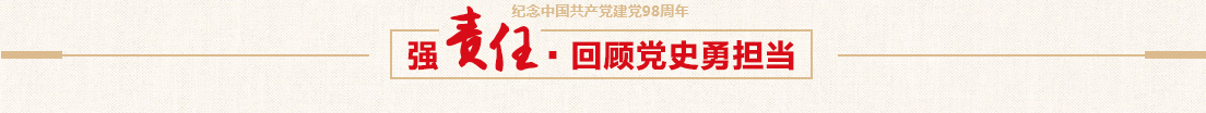 mg不朽情缘控股党日运动——旅行红旗渠运动