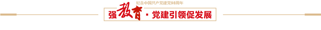 mg不朽情缘控股开展“新时代国企党建事情”主题讲座