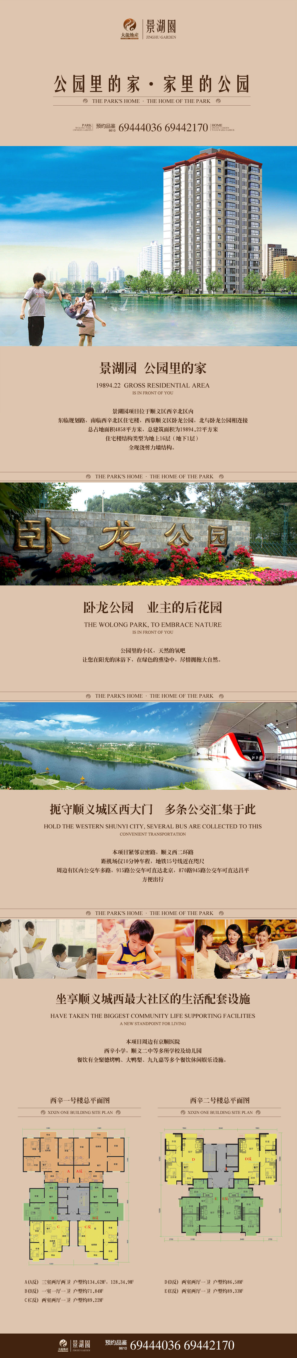 mg不朽情缘(中国)游戏官方网站