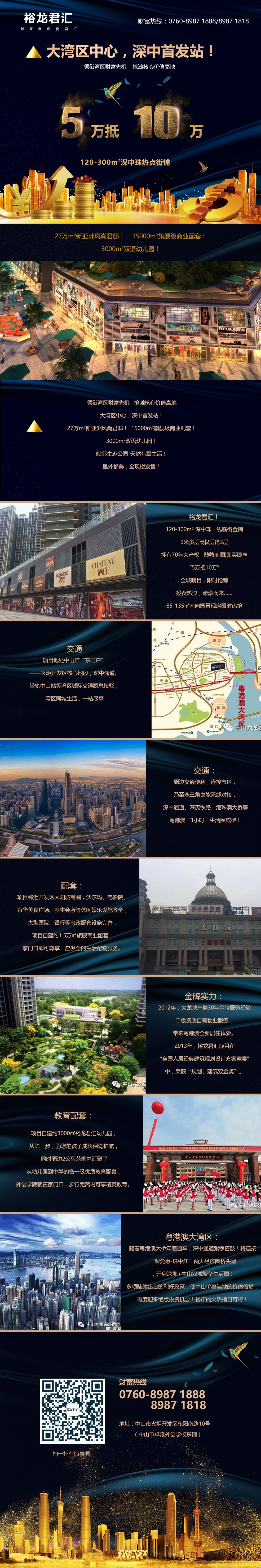 mg不朽情缘(中国)游戏官方网站