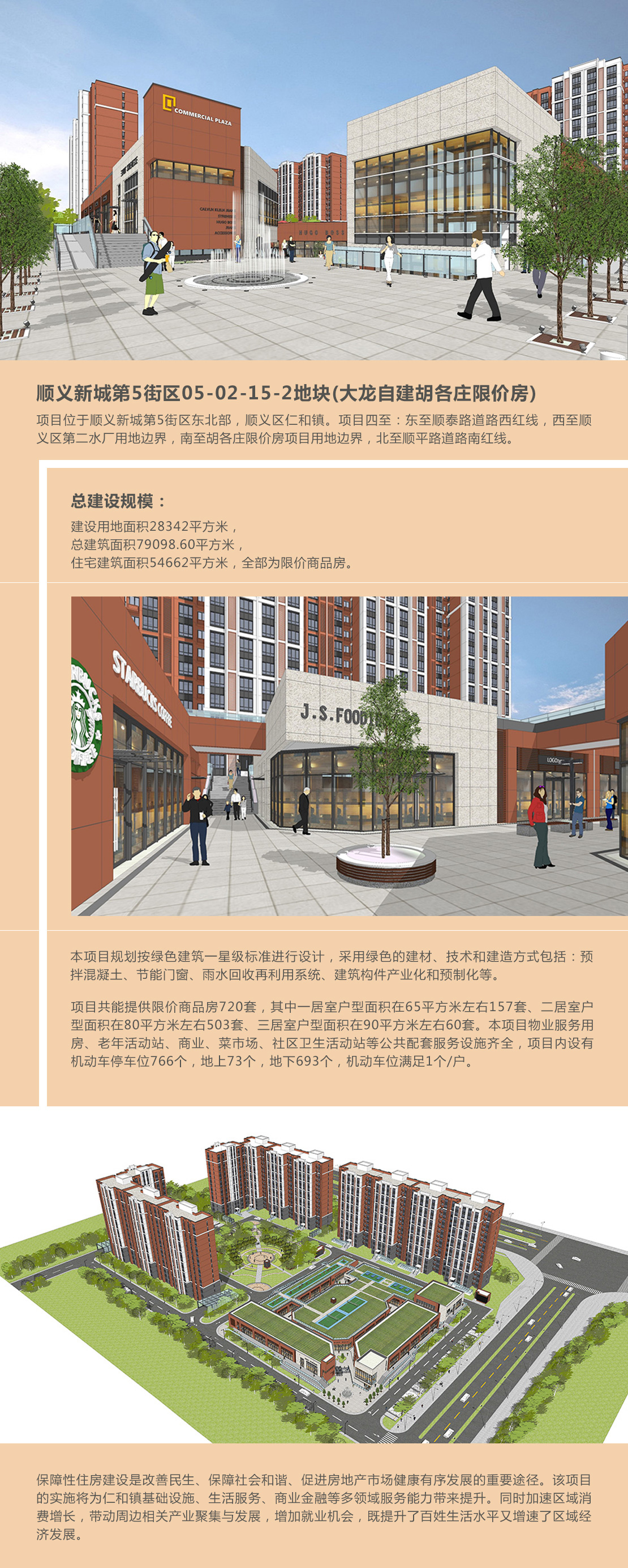 mg不朽情缘(中国)游戏官方网站