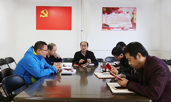 北京得天力广告中心 学习贯彻党的十九大精神