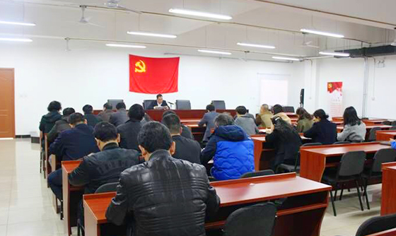 十九大精神