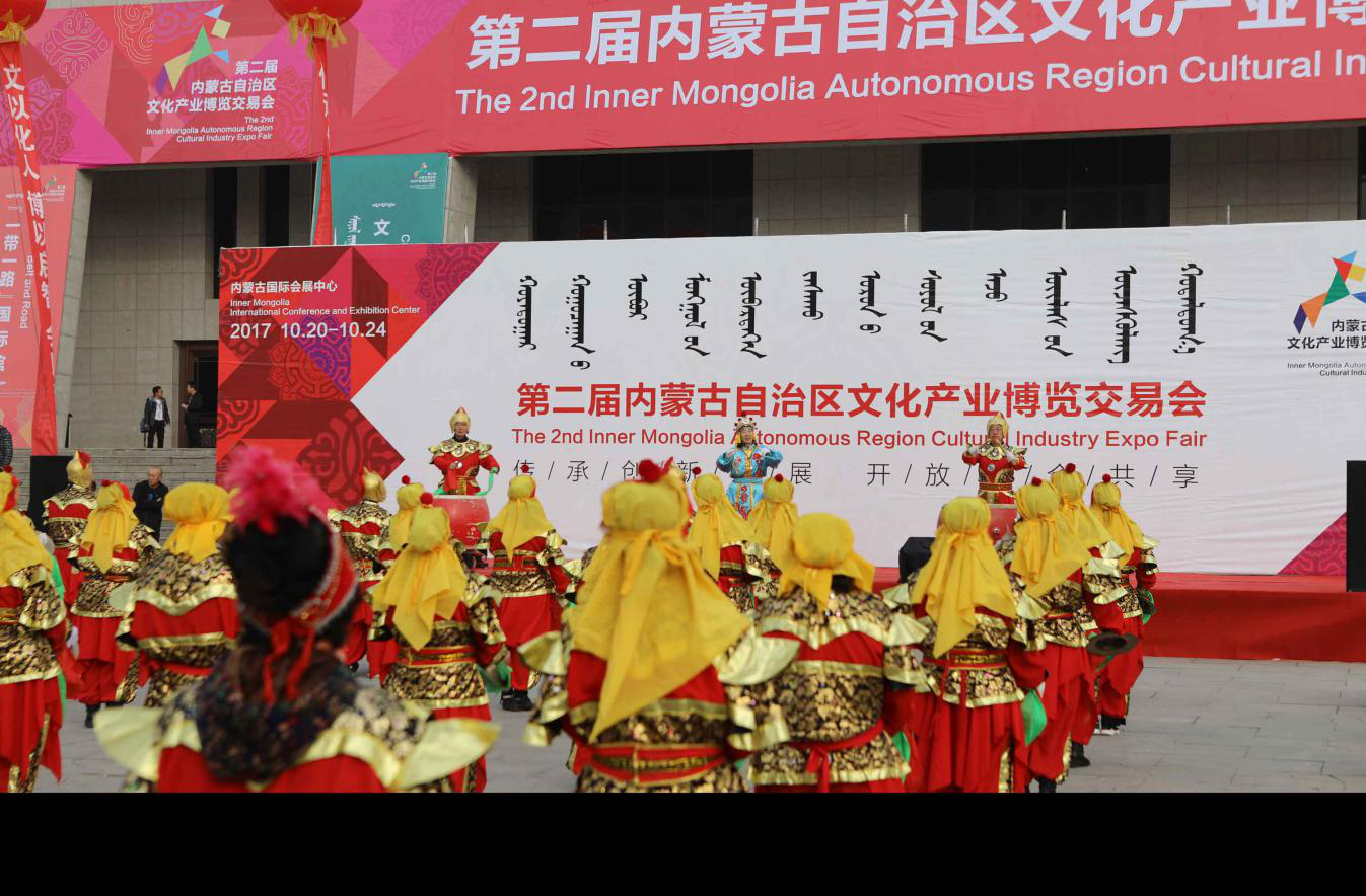 得天力广告中心承接 “第二届内蒙古自治区文化工业生意展览会” 项目圆满竣事