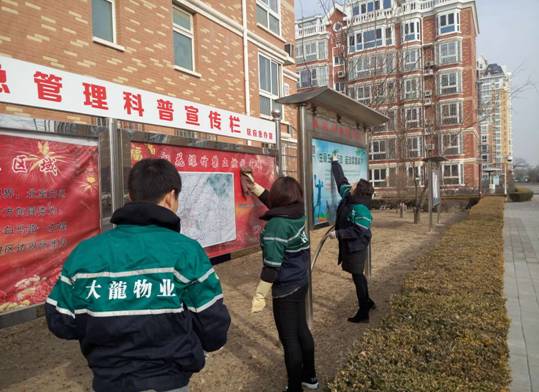 公司团委开展“学雷锋”系列主题活动