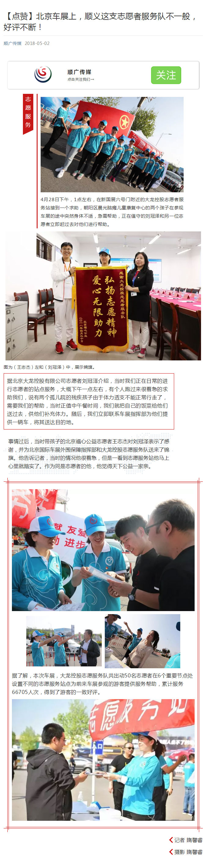 mg不朽情缘(中国)游戏官方网站