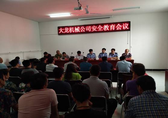 mg不朽情缘机械工程公司开展清静培训宣布道育运动