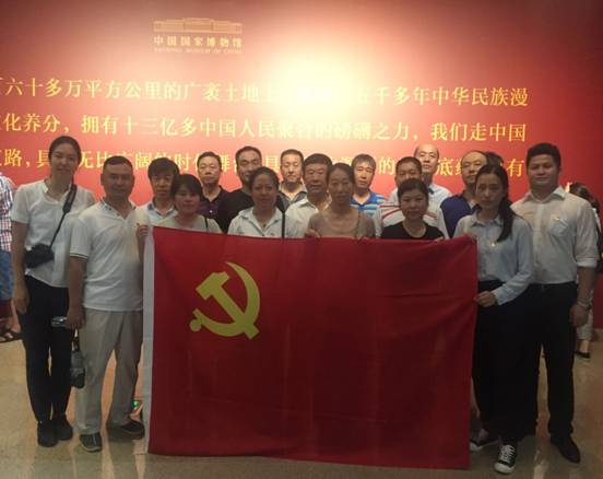 mg不朽情缘组织党员干部旅行“真理的实力——纪念马克思诞辰200周年主题展览”