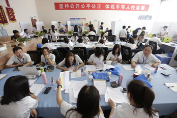 mg不朽情缘(中国)游戏官方网站