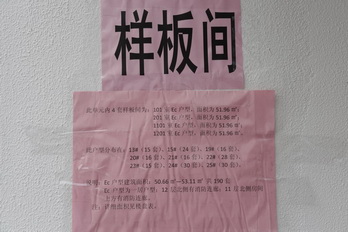 mg不朽情缘(中国)游戏官方网站