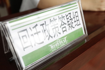 mg不朽情缘(中国)游戏官方网站