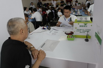 mg不朽情缘(中国)游戏官方网站