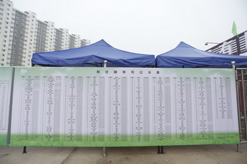 mg不朽情缘(中国)游戏官方网站