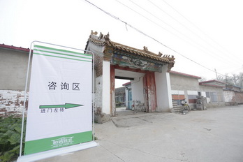 mg不朽情缘(中国)游戏官方网站
