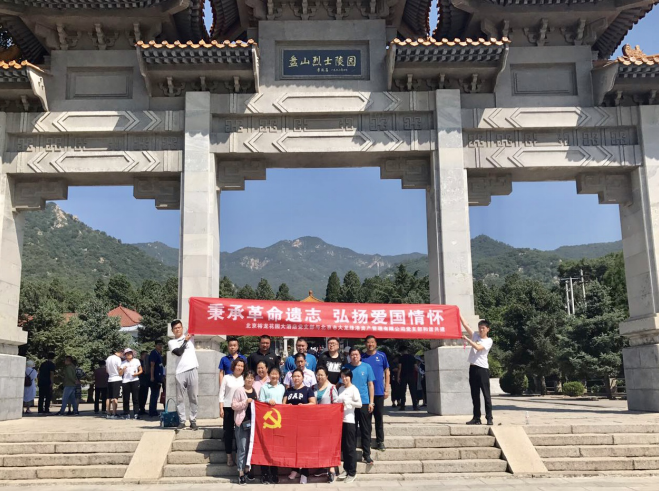mg不朽情缘(中国)游戏官方网站