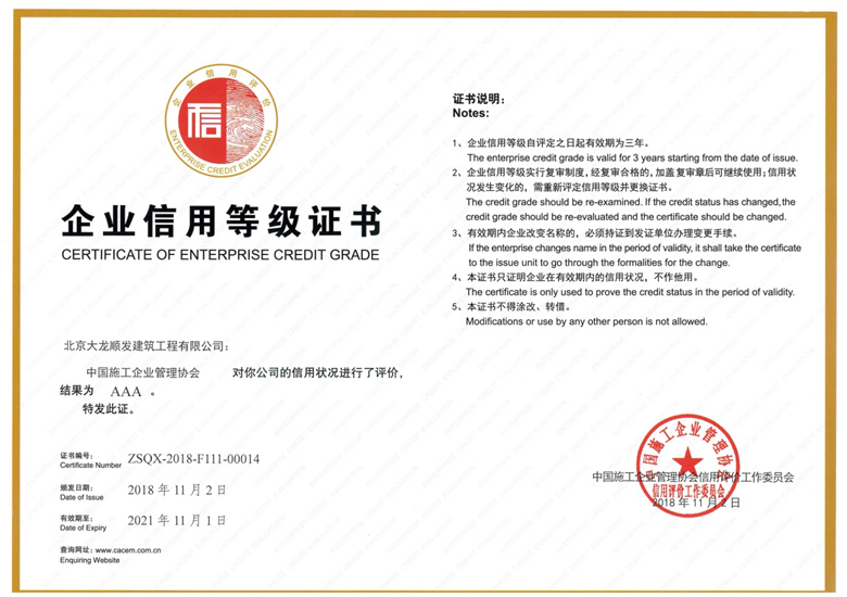 mg不朽情缘(中国)游戏官方网站