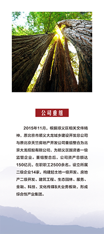 mg不朽情缘(中国)游戏官方网站