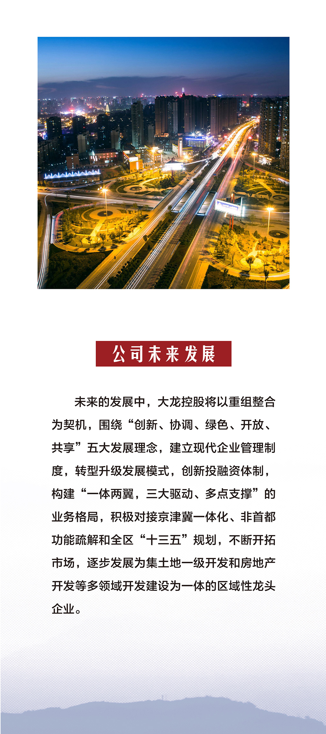 mg不朽情缘(中国)游戏官方网站