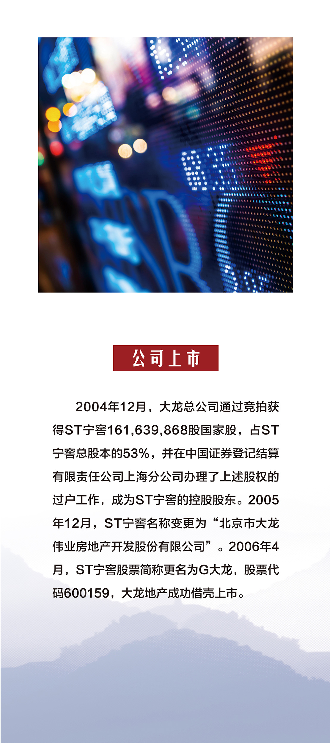mg不朽情缘(中国)游戏官方网站