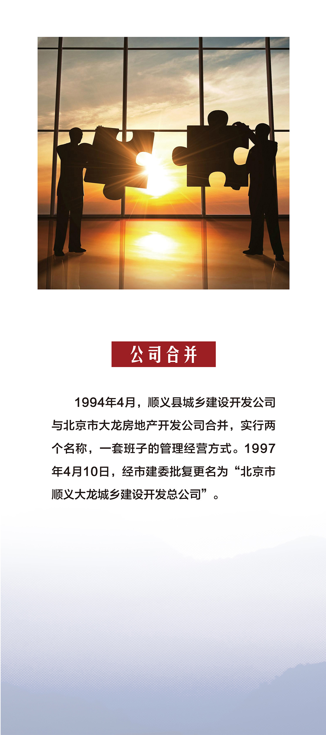mg不朽情缘(中国)游戏官方网站