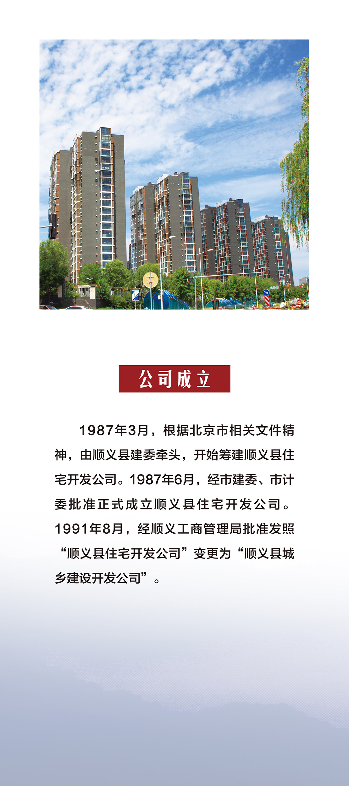 mg不朽情缘(中国)游戏官方网站
