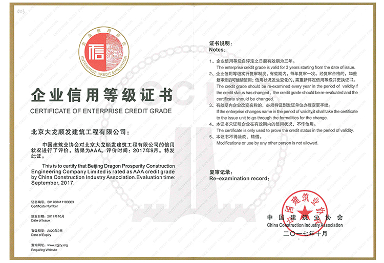 mg不朽情缘(中国)游戏官方网站
