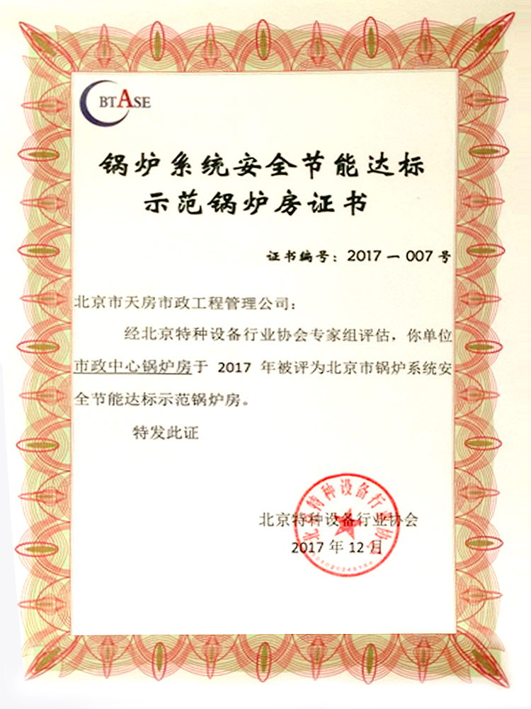 mg不朽情缘(中国)游戏官方网站