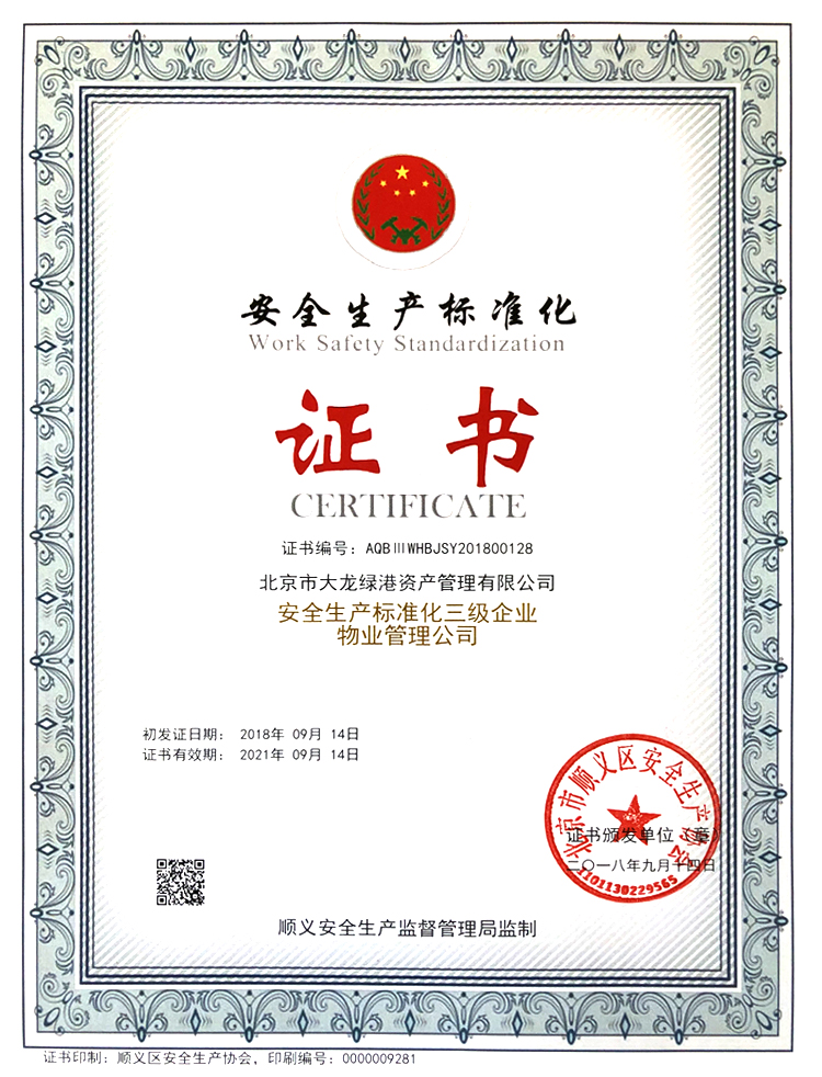 mg不朽情缘(中国)游戏官方网站