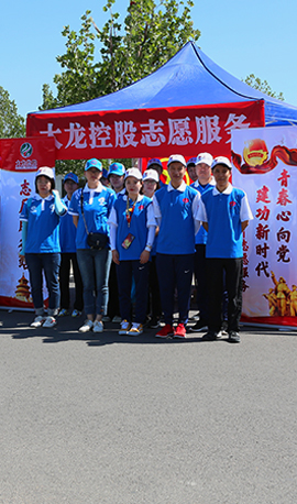 mg不朽情缘控股青年圆满完成京交会 自愿效劳事情