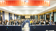 三年人才妄想完善收官