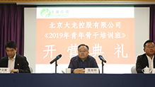 三年人才妄想完善收官
