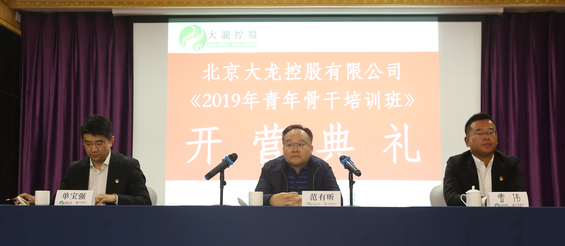 三年人才妄想完善收官