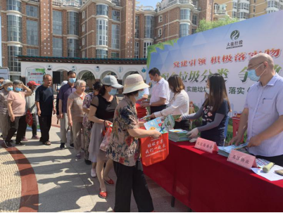 mg不朽情缘(中国)游戏官方网站