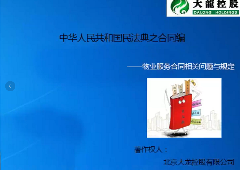 mg不朽情缘(中国)游戏官方网站