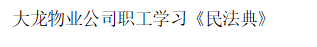mg不朽情缘(中国)游戏官方网站