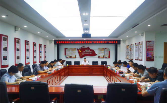 mg不朽情缘(中国)游戏官方网站