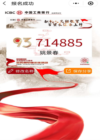 mg不朽情缘(中国)游戏官方网站