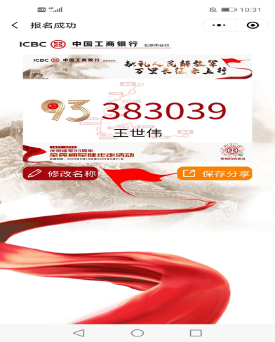 mg不朽情缘(中国)游戏官方网站