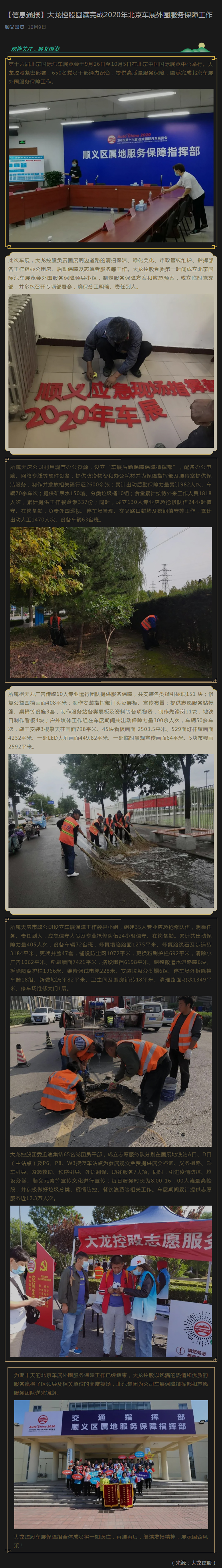mg不朽情缘(中国)游戏官方网站